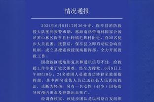 浓眉谈近期低迷：我们得让大家都回归 然后找到赢球的办法